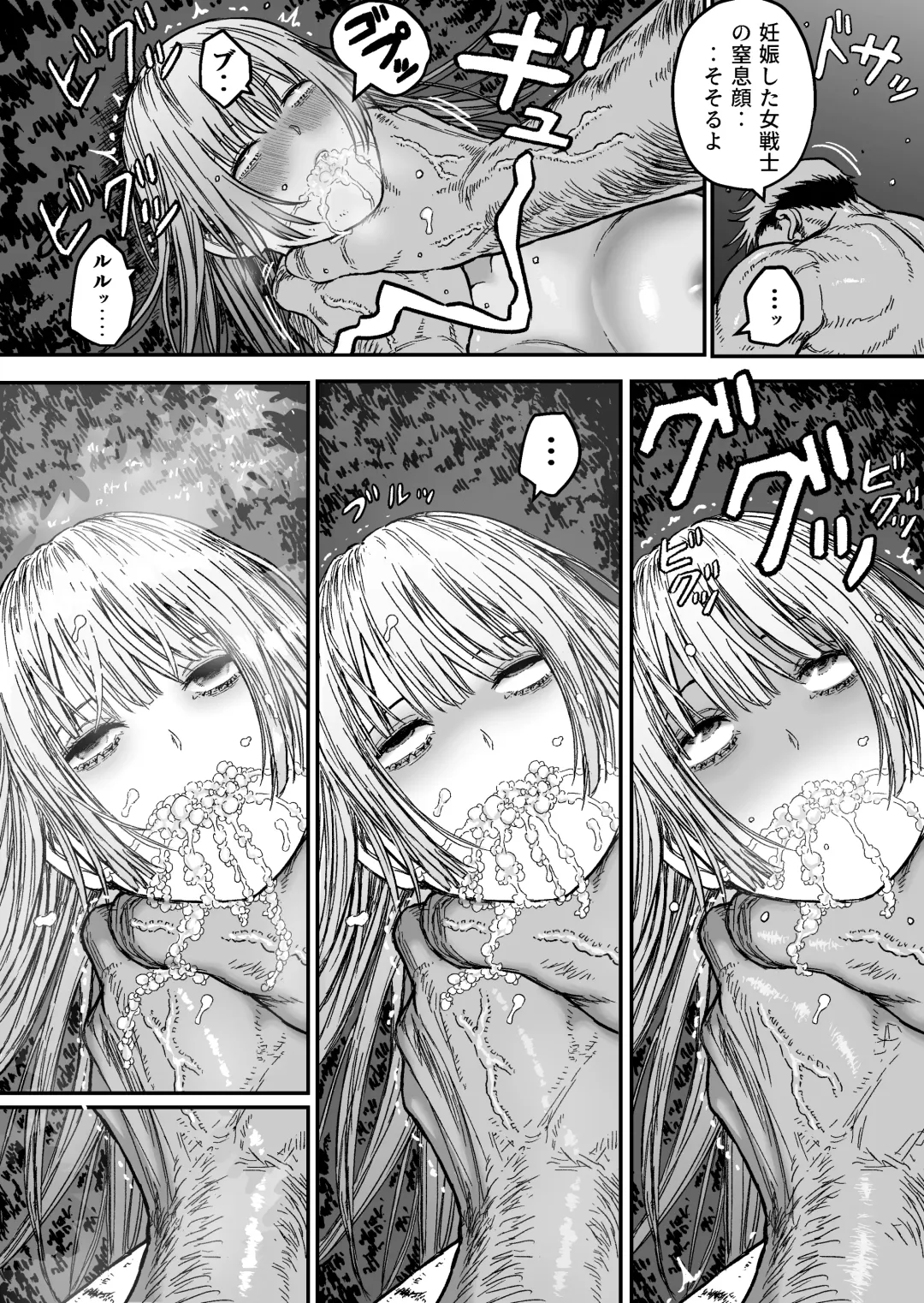 [Bourne] M3:DOMINATE Nikutai to Kokoro o Shihai sareta Heroine no Matsuro Fhentai - Page 32