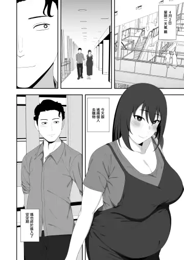 [Gfrp] Haruka to Oyaji no Kozukuri Shuukan | 遙和親生父親造孩子的一周 Fhentai - Page 80