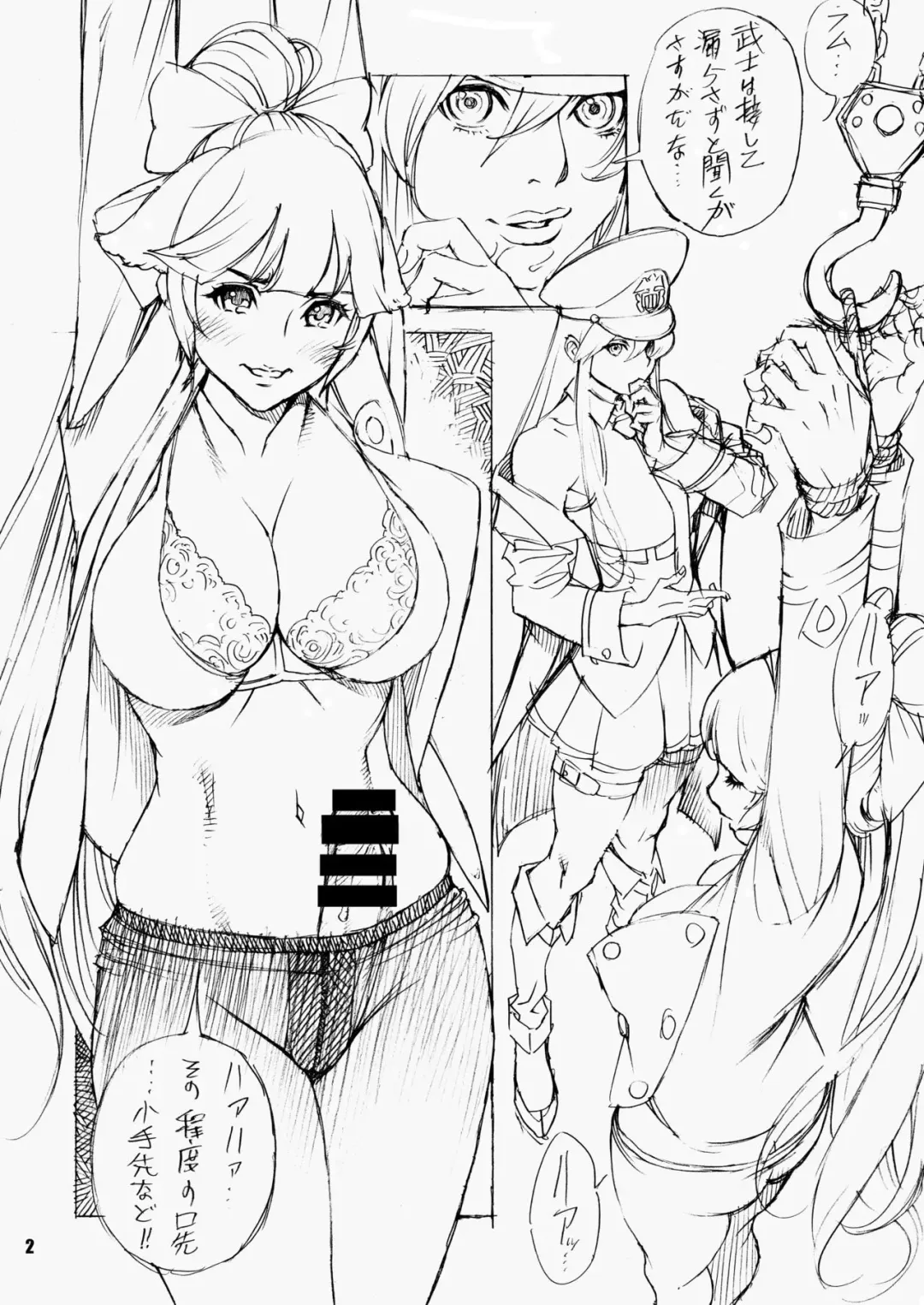 [Izayoi Seishin] Juujun Takao-san, Enter-san ni Yararetemasu Fhentai - Page 2