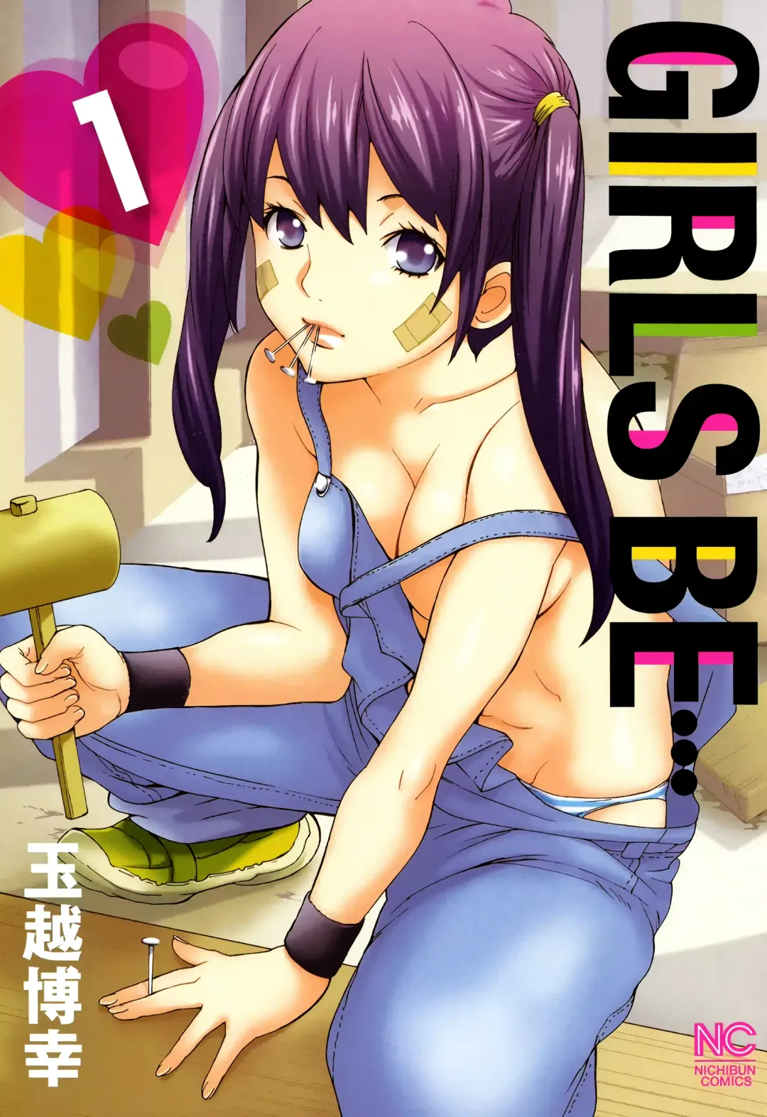 Read [Tamakoshi Hiroyuki] GIRLS BE…1 Ch 1-4 - Fhentai.net