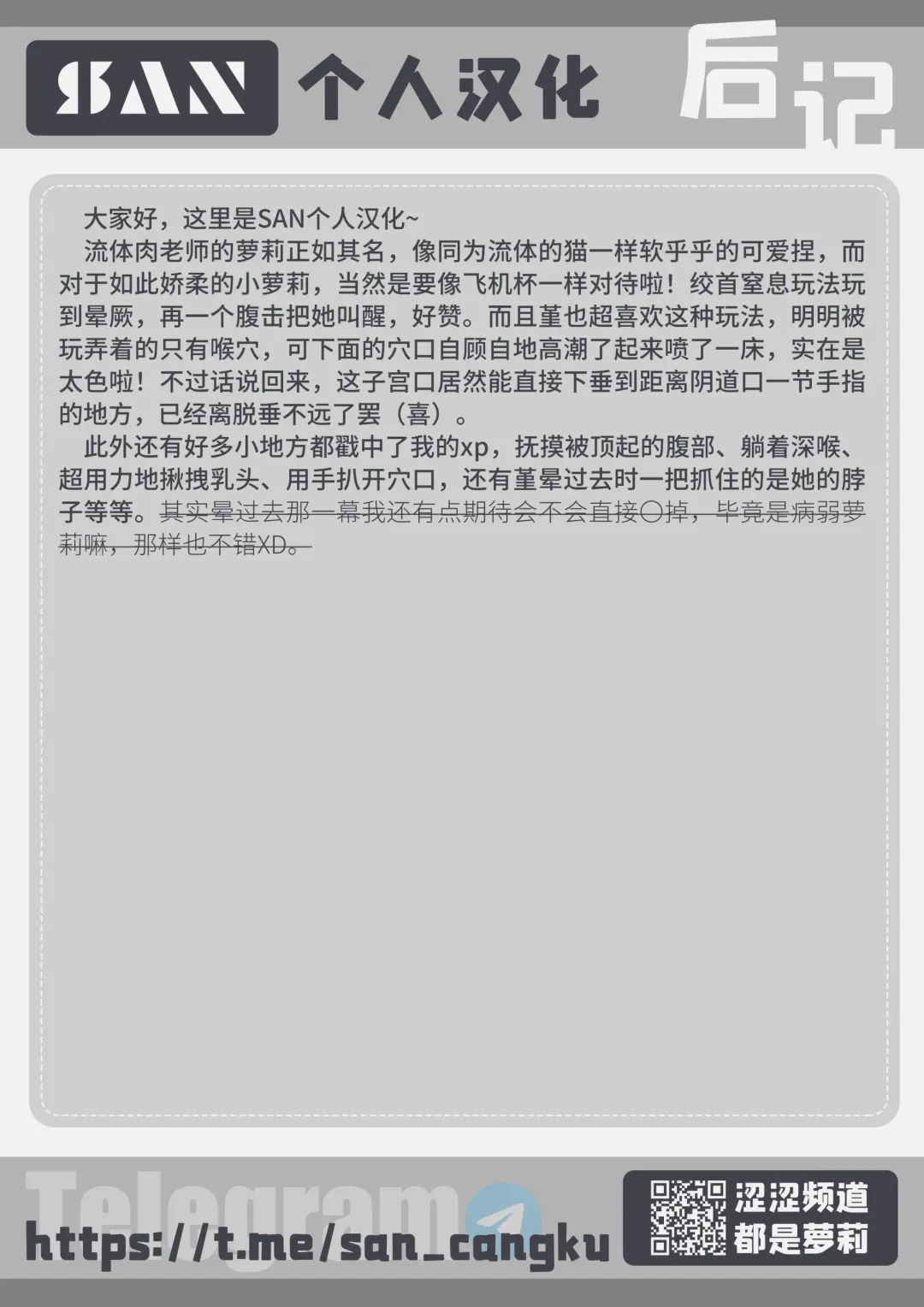 [Ryuutai Niku] Byoujakudakedo Seiyoku Tsuyoi Musume wa Sukidesu ka? Fhentai - Page 30