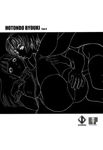 [Minazuki Juuzou] Hotondo Byouki Fhentai.net - Page 2