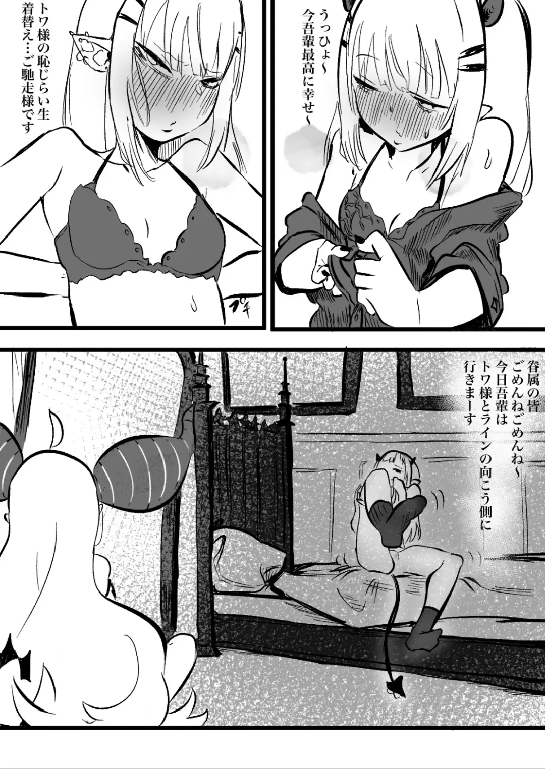 [Momomomo Hakushaku] LapTowa 100% Fhentai.net - Page 13