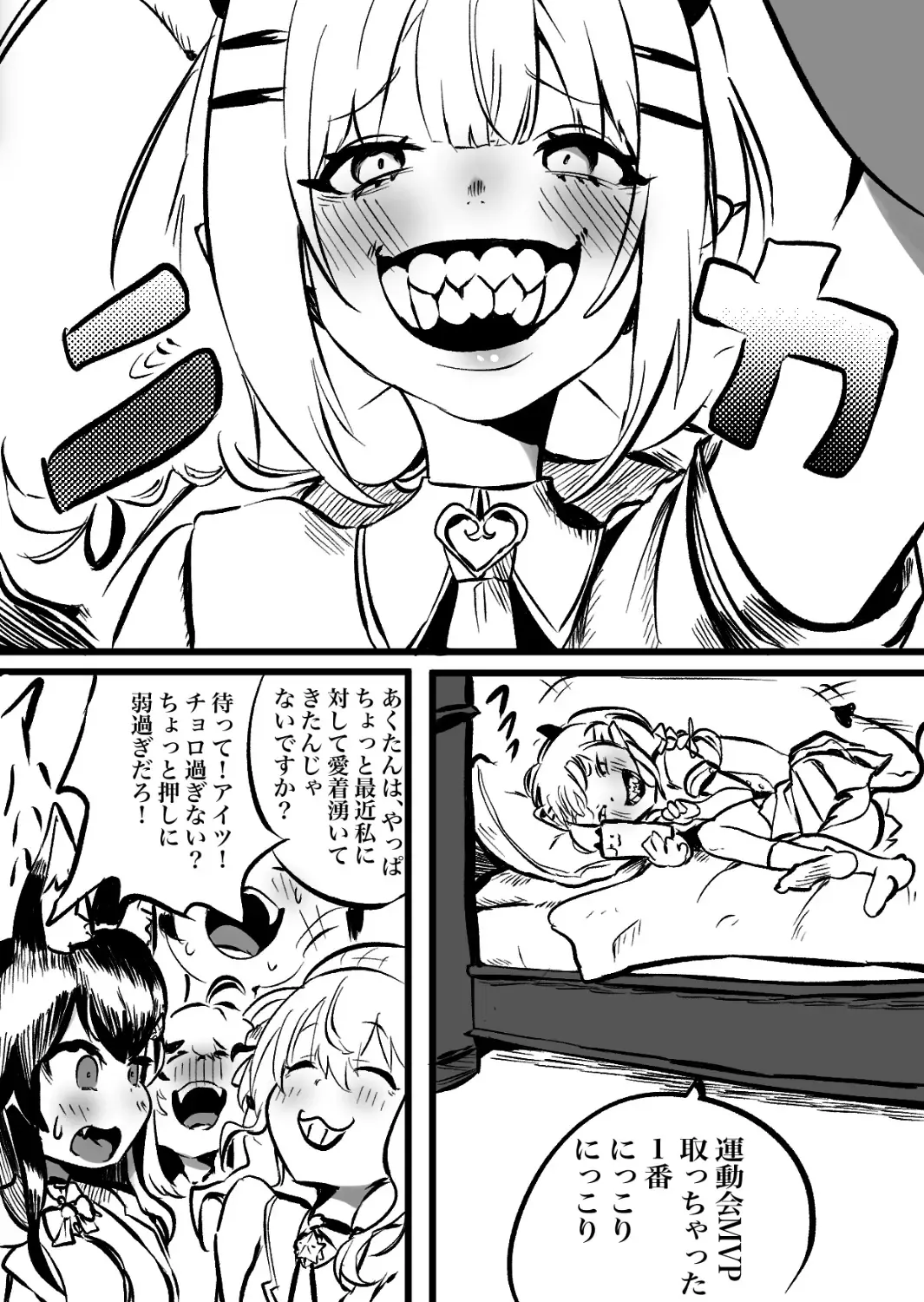 [Momomomo Hakushaku] LapTowa 100% Fhentai.net - Page 3