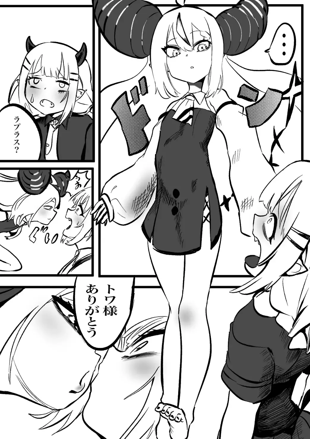 [Momomomo Hakushaku] LapTowa 100% Fhentai.net - Page 6