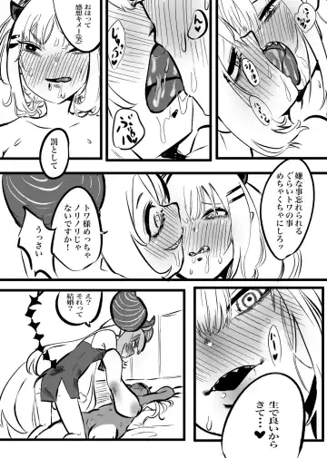 [Momomomo Hakushaku] LapTowa 100% Fhentai.net - Page 15