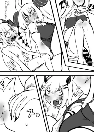 [Momomomo Hakushaku] LapTowa 100% Fhentai.net - Page 19