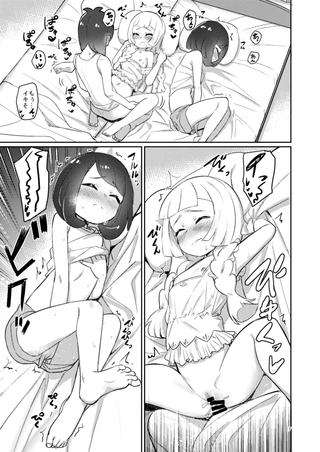 [Syamonabe] Oshiete Lillie Fhentai - Page 6