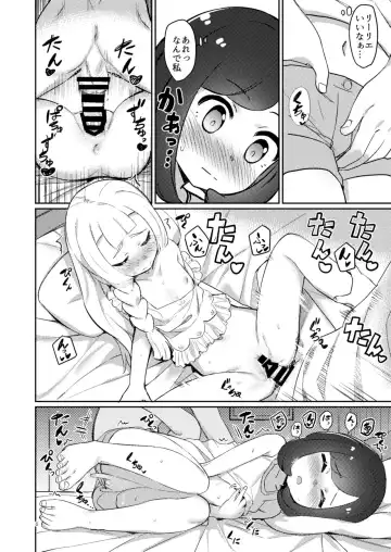 [Syamonabe] Oshiete Lillie Fhentai.net - Page 5