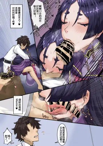 [Takezumi] Kizuna no Kouryaku Fhentai - Page 10