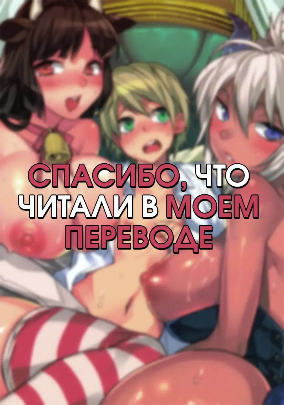 [Makuro] Goshujin-sama wa Meshitukai ga Osuki? - Master is liked Servant? | Любит ли мастер своих слуг? Fhentai - Page 27