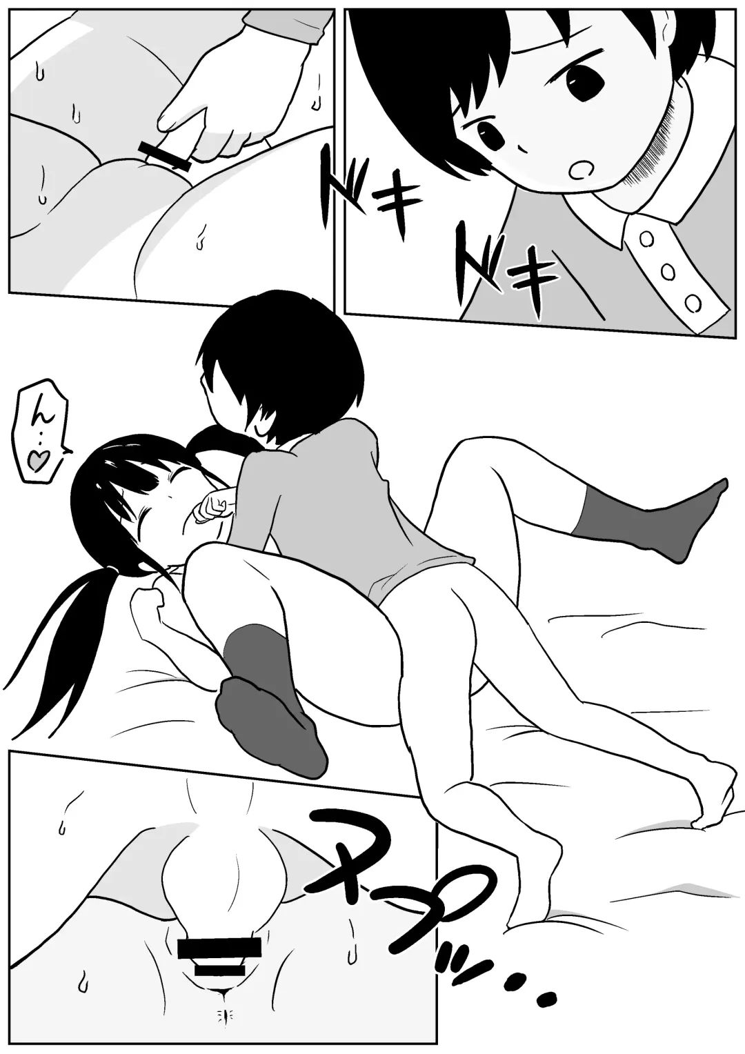 [Ark] Kinjo no Mesu Ero Onee-chan -Himitsu no Orusuban- Fhentai - Page 27