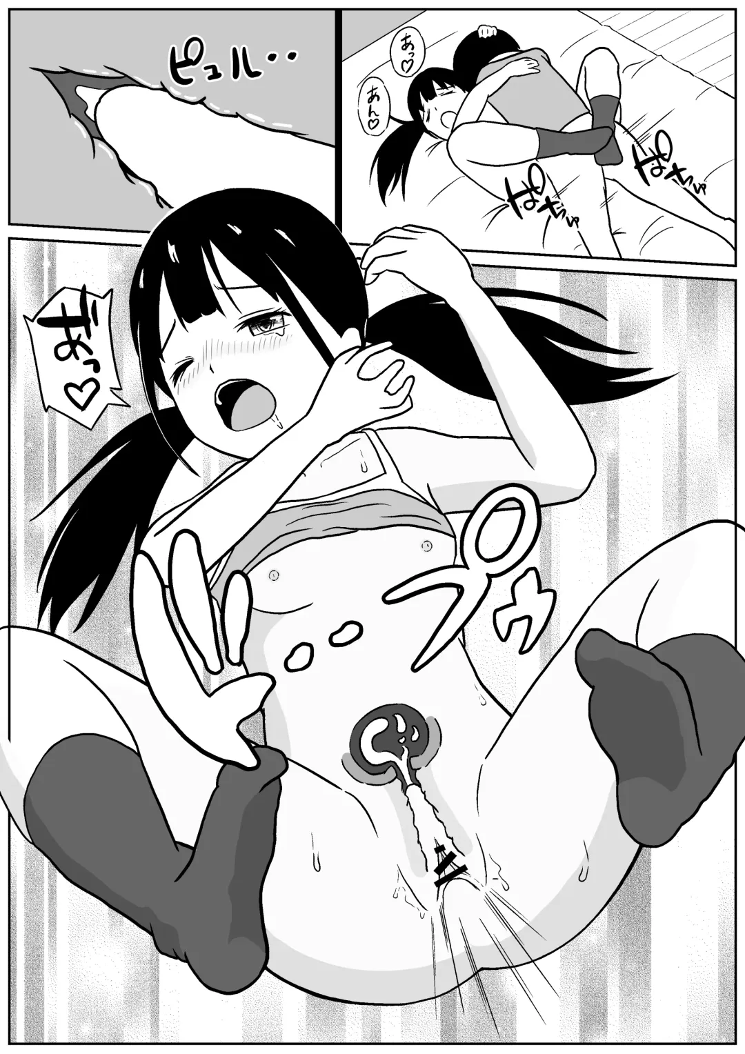 [Ark] Kinjo no Mesu Ero Onee-chan -Himitsu no Orusuban- Fhentai - Page 32