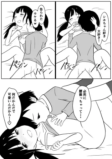 [Ark] Kinjo no Mesu Ero Onee-chan -Himitsu no Orusuban- Fhentai - Page 30