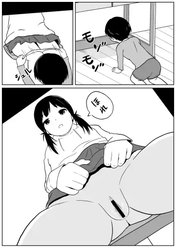 [Ark] Kinjo no Mesu Ero Onee-chan -Himitsu no Orusuban- Fhentai - Page 5