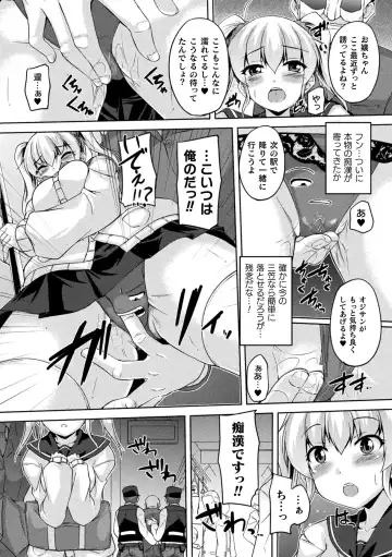 [Gonzaburo-] Seishoku Otome ~Ascension girl~ Fhentai - Page 169