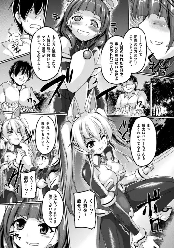 [Gonzaburo-] Seishoku Otome ~Ascension girl~ Fhentai - Page 62