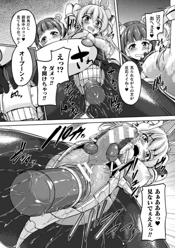 [Gonzaburo-] Seishoku Otome ~Ascension girl~ Fhentai - Page 76