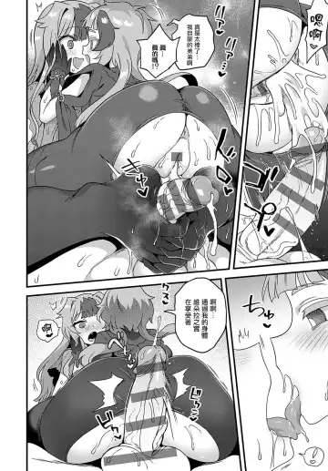 [Etori Yuuya] Itsumademo Tsuzuku Onegai Fhentai.net - Page 7