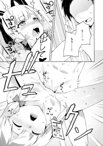 [Ichifuji Nitaka] Momoiro Toiki Memorial Fhentai - Page 14