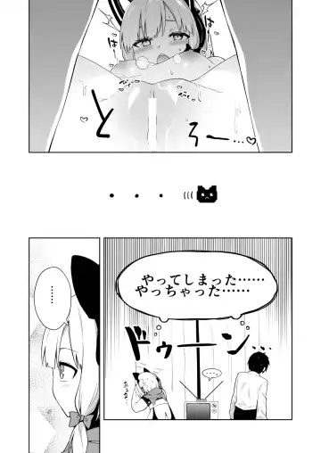 [Ichifuji Nitaka] Momoiro Toiki Memorial Fhentai - Page 15
