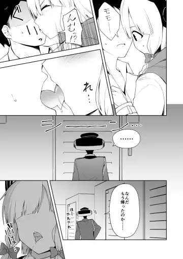 [Ichifuji Nitaka] Momoiro Toiki Memorial Fhentai - Page 6