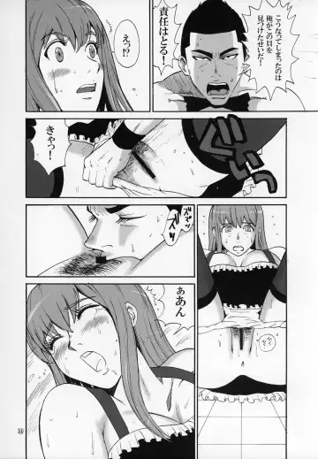 [Kamitsuki Manmaru] cricket Fhentai - Page 13