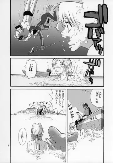 [Kamitsuki Manmaru] cricket Fhentai - Page 5