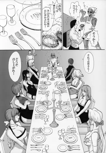 [Kamitsuki Manmaru] cricket Fhentai - Page 8