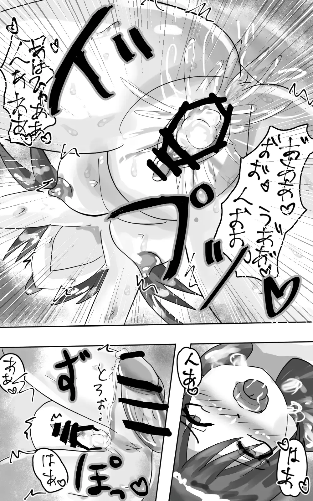 Kusuguri goumon kunren ! ~ onna ninja chan 、 daisuk nani o shishou sama ni kusugura re te i to chau no ! ~ Fhentai.net - Page 16