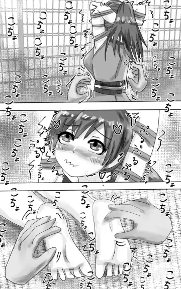 Kusuguri goumon kunren ! ~ onna ninja chan 、 daisuk nani o shishou sama ni kusugura re te i to chau no ! ~ Fhentai.net - Page 24