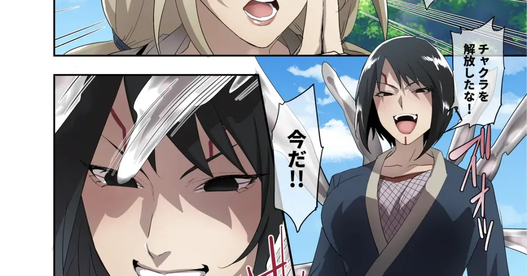 Read [Basilisk - Duokuma] Baby ni Kisei Sareru Tsunade to Shizune - Fhentai.net