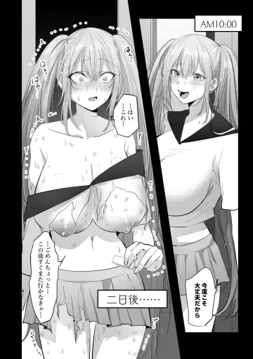 [Duokuma] Kyonyuu JK Netorare Fhentai.net - Page 3