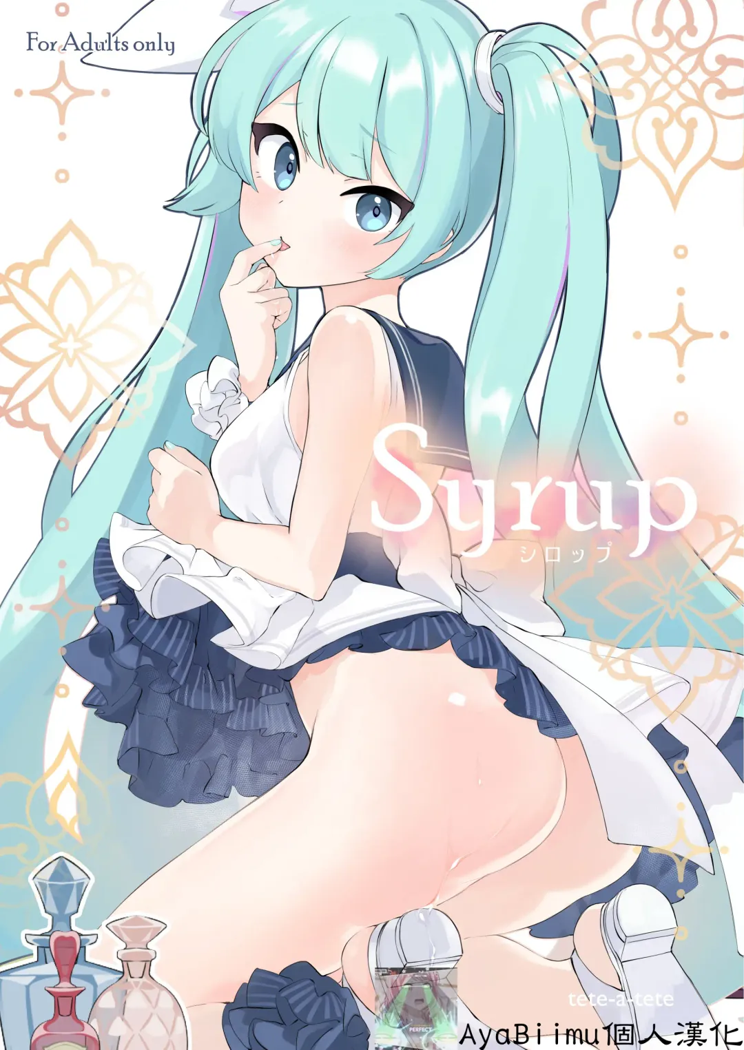 [Yuunagi Show] Syrup Fhentai.net - Page 1