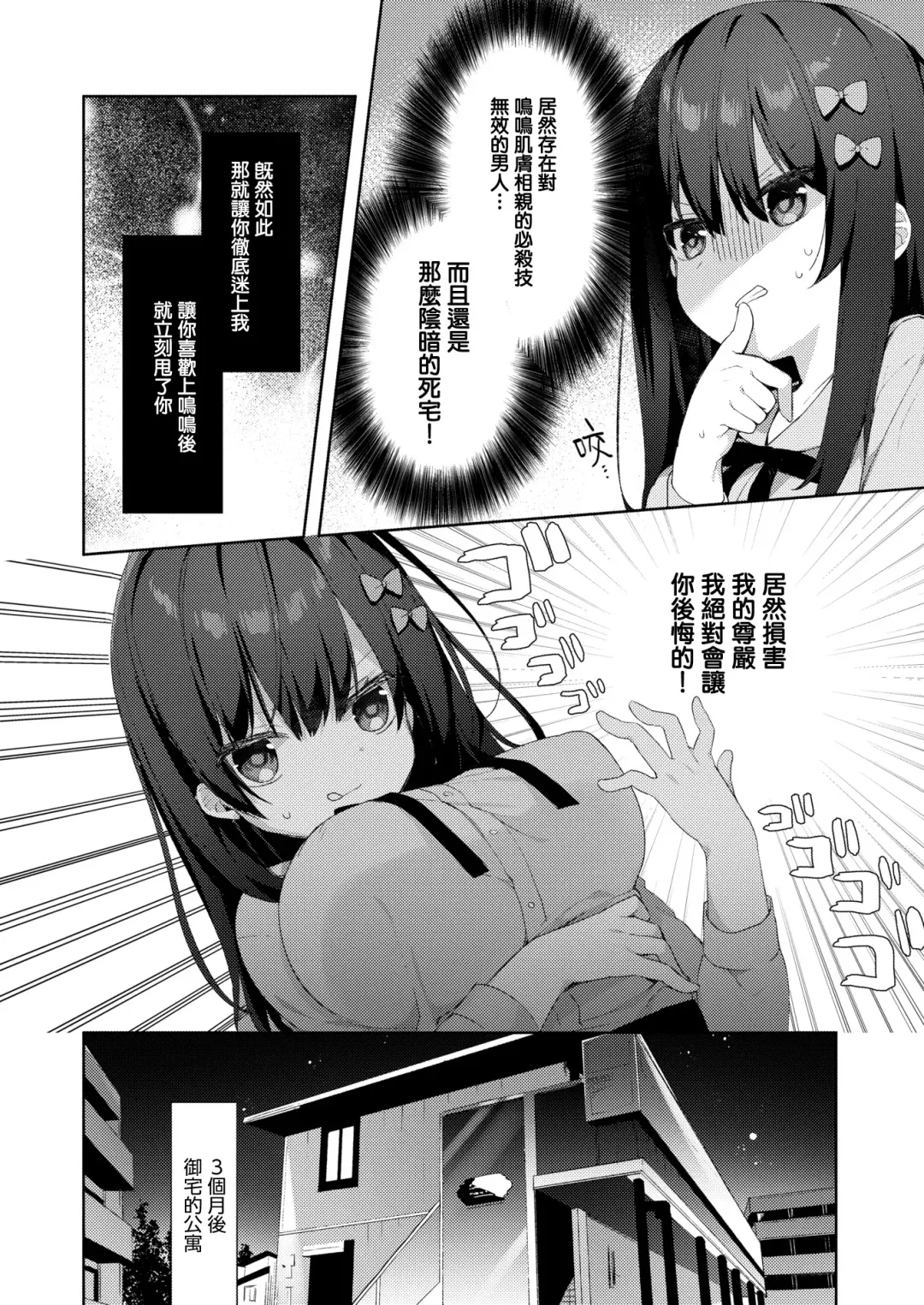 [Hisagi] amaiwana Fhentai - Page 6