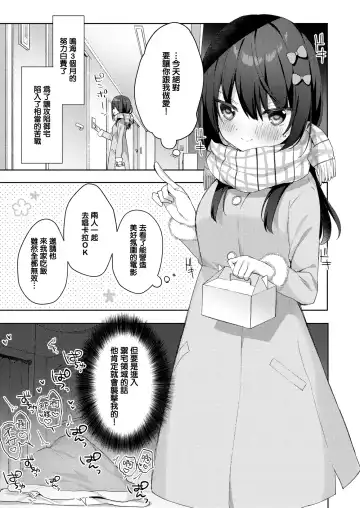 [Hisagi] amaiwana Fhentai - Page 7