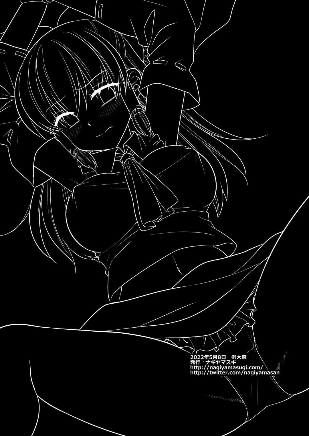 [Nagiyama] Touhou Ryoujoku 50 Reimu Fhentai - Page 22