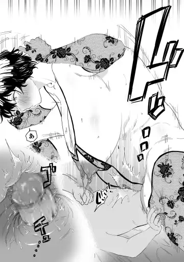 [Choma] Sayonara Kaa-san Fhentai - Page 23