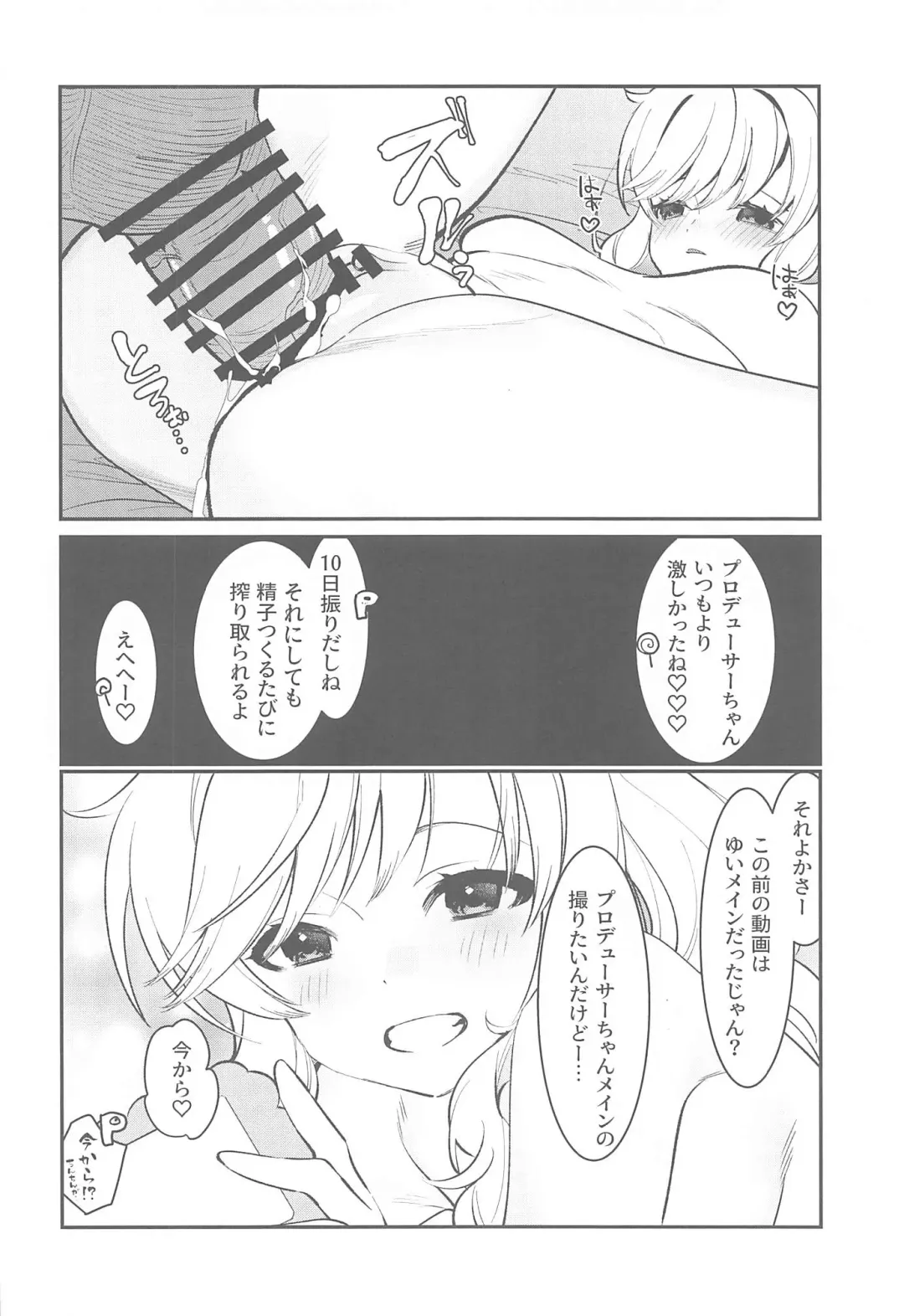 [Yam] Hitori demo Futari demo Fhentai.net - Page 21