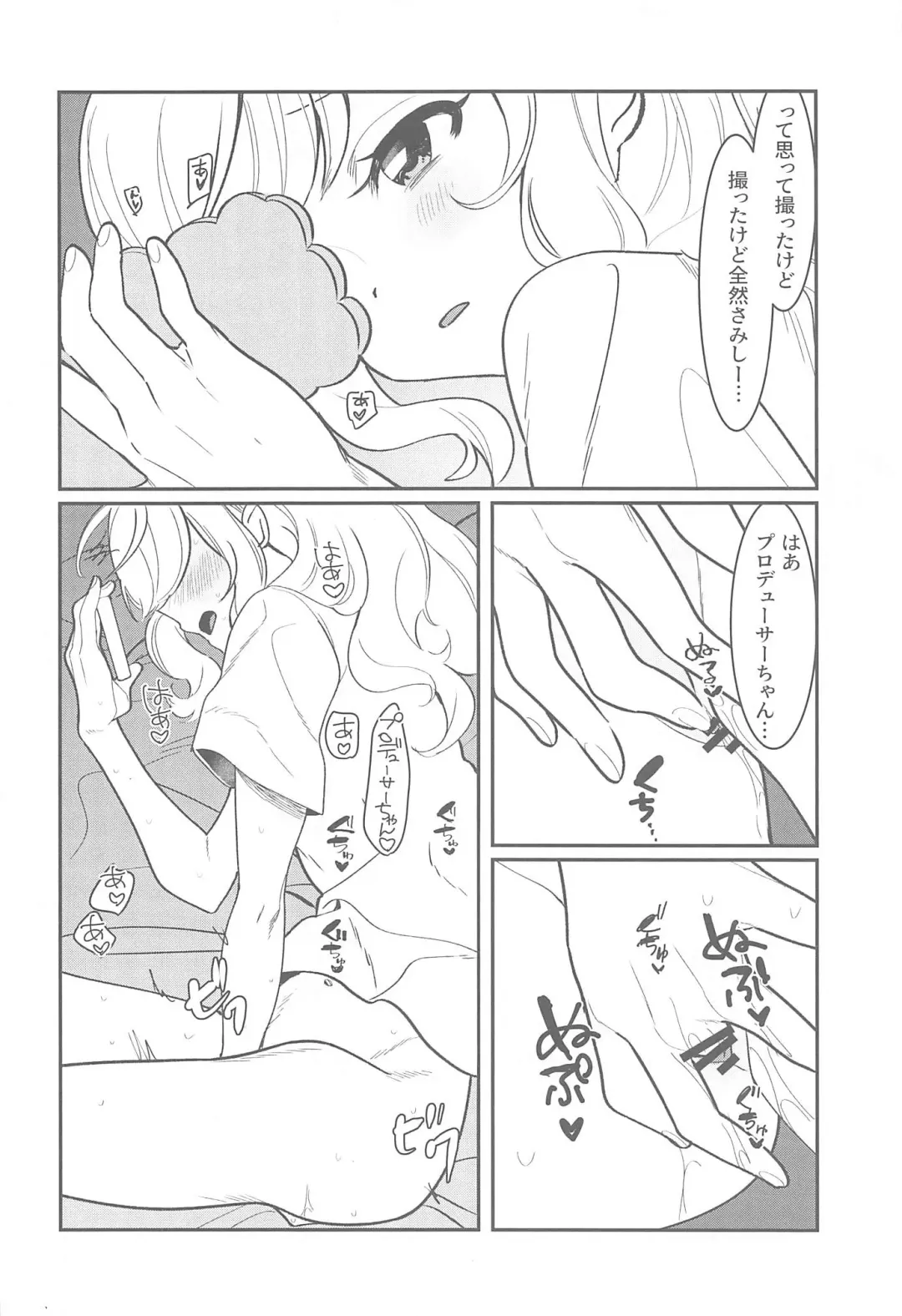 [Yam] Hitori demo Futari demo Fhentai.net - Page 7