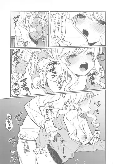 [Yam] Hitori demo Futari demo Fhentai.net - Page 16