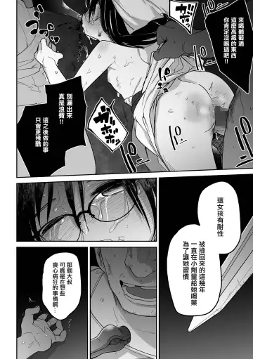 [Tksn] Shirley to Mahou no Portion Fhentai.net - Page 23