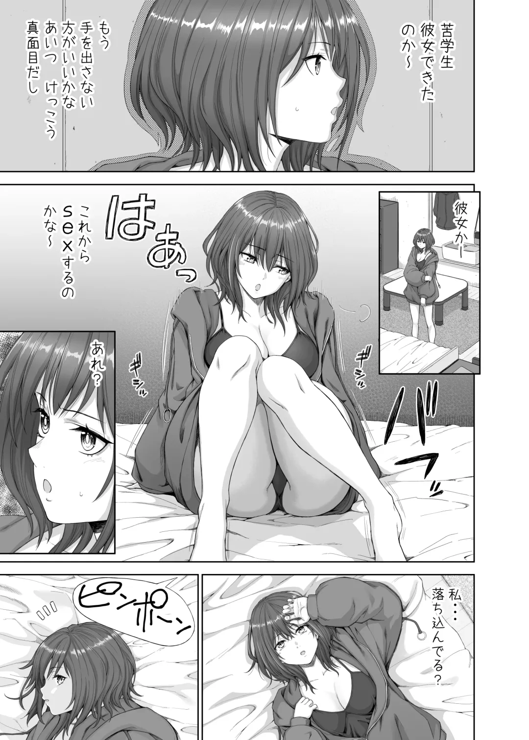 [Mikarin] Shinnen Akemashite Omedetou Gozaimasu 2023-nen Kongetsu no Keizoku Service no Sakuhin desu Fhentai - Page 7