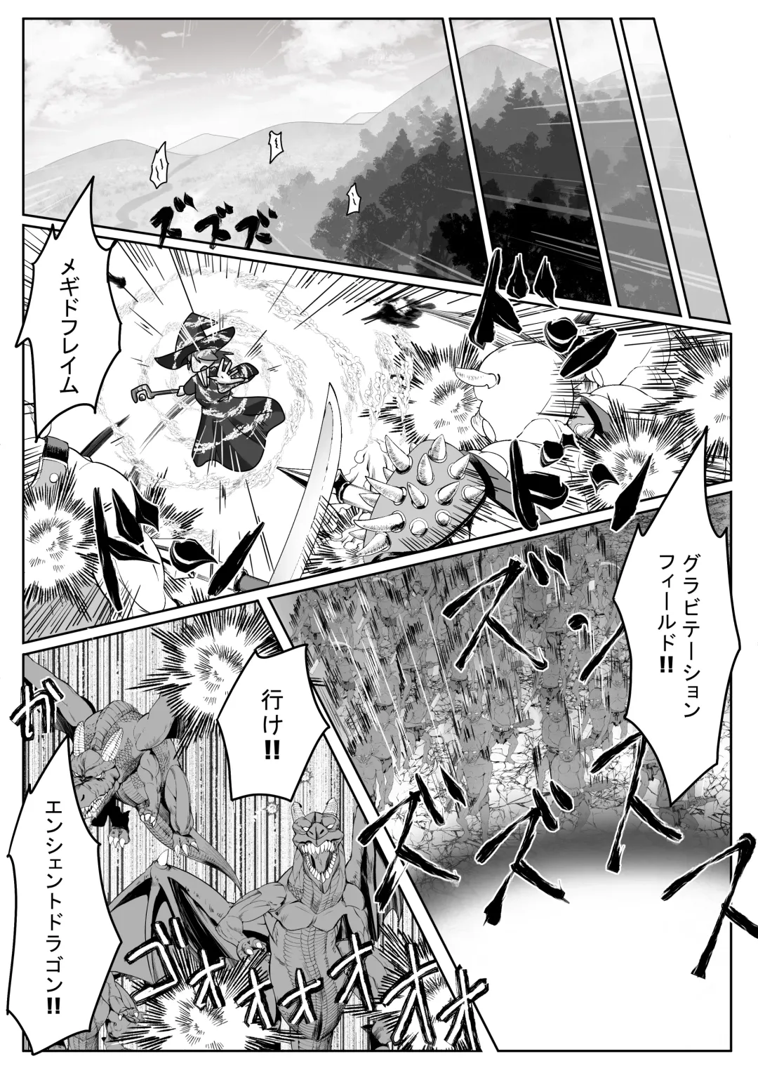 [Neko Daifuku] Elf Musume-san ga Boukensha Party de Healer Kaneguchi Benki ni Naru Ohanashi Fhentai - Page 4