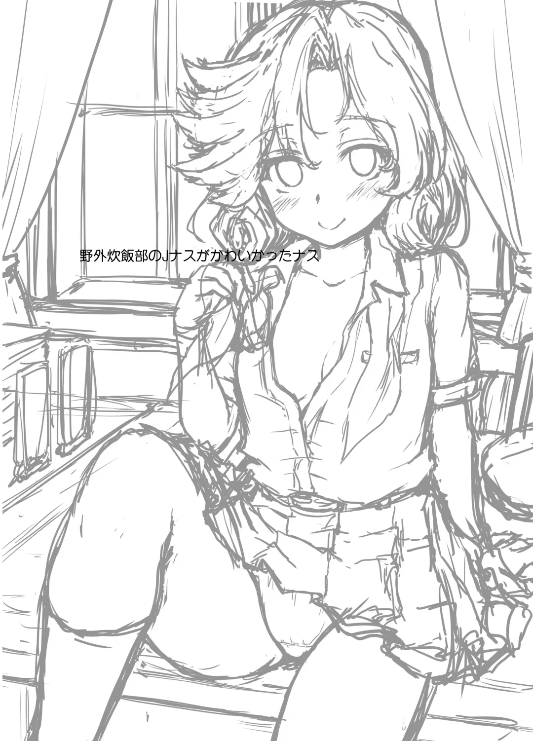 [Kotowari] Uchi no Hishokan wa Itoshiteru to Itte kureru Fhentai - Page 3