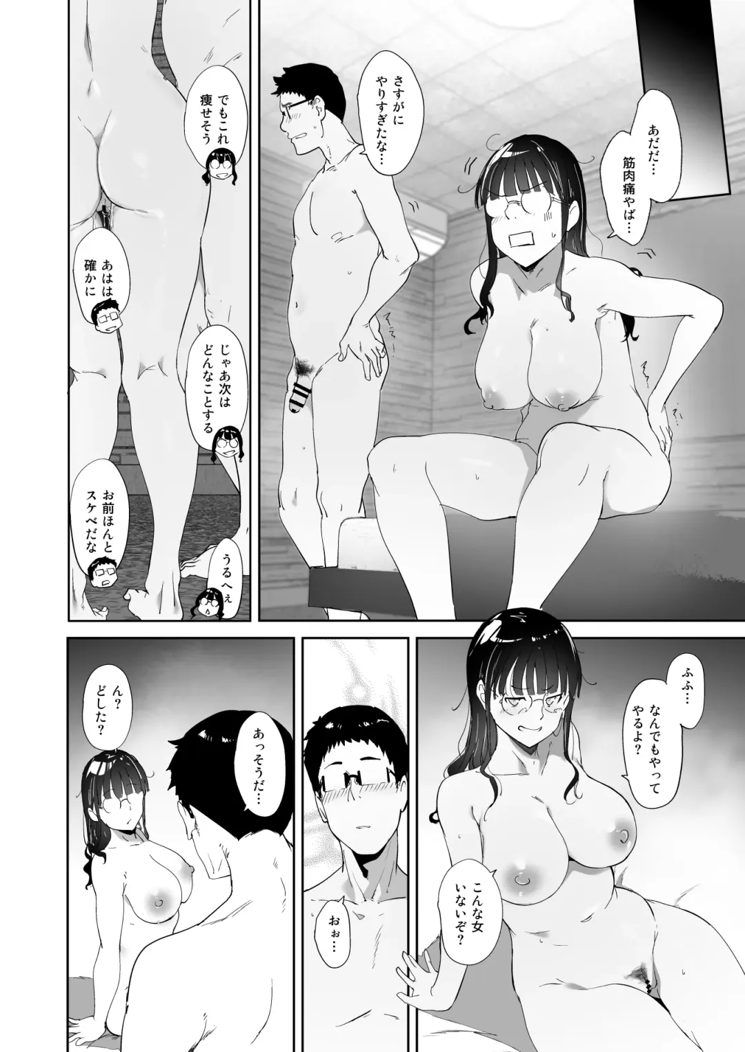 [Alp] Otaku Tomodachi to no Sex wa Saikou ni Kimochi Ii Fhentai - Page 65