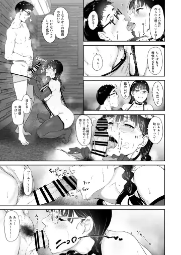 [Alp] Otaku Tomodachi to no Sex wa Saikou ni Kimochi Ii Fhentai - Page 42