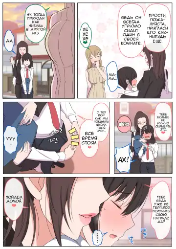 [Yoshiyoshi-ya] Mama ni Ijimeraretai Yowayowa Yuu-kun Fhentai - Page 4