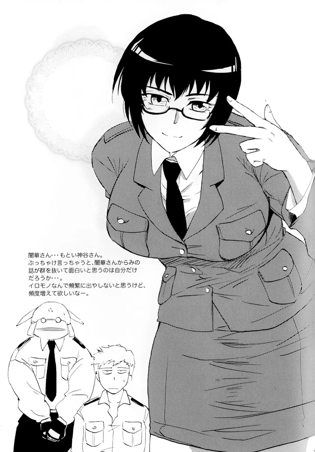 [Takaya Yoshiyuki] GX MIX2 Fhentai - Page 37