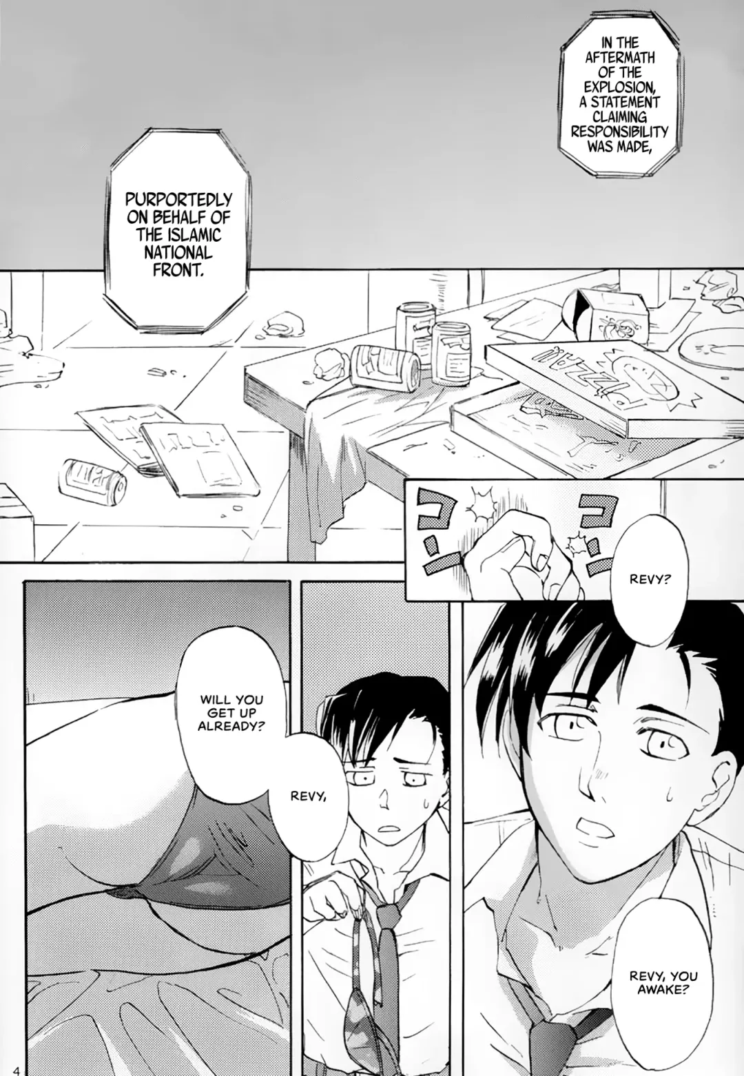 [Takaya Yoshiyuki] GX MIX2 Fhentai - Page 4